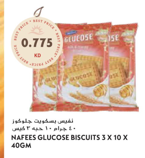 available at Grand Hyper in Kuwait - Jahra Governorate