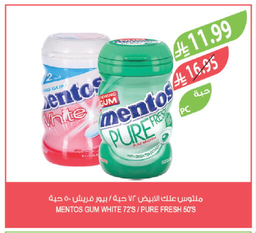 available at Farm  in KSA, Saudi Arabia, Saudi - Yanbu