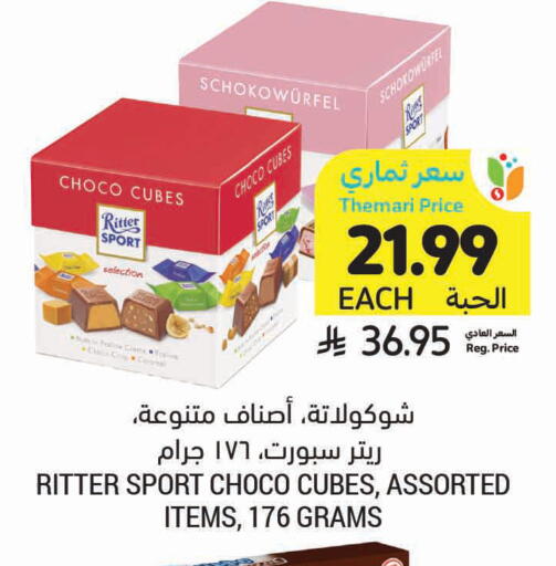 available at Tamimi Market in KSA, Saudi Arabia, Saudi - Khafji