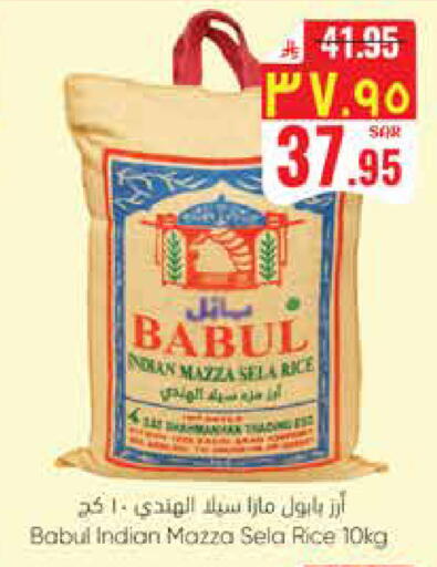 available at City Flower in KSA, Saudi Arabia, Saudi - Najran