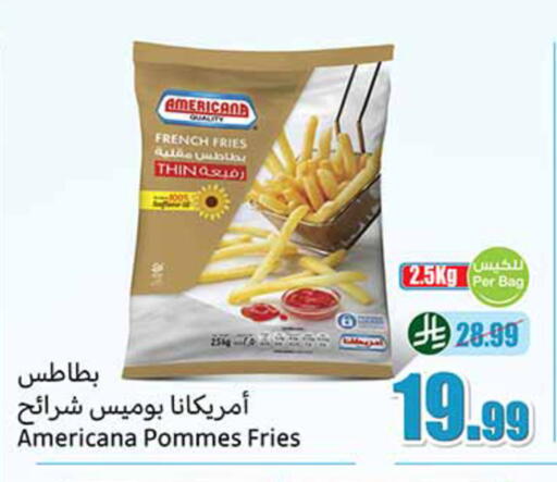 available at أسواق عبد الله العثيم in مملكة العربية السعودية, السعودية, سعودية - جازان