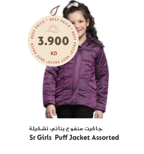 available at جراند هايبر in الكويت - محافظة الأحمدي