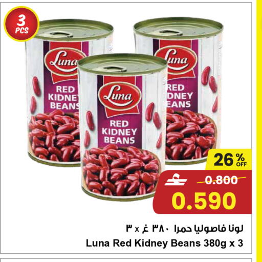 available at مركز سلطان in عُمان - صُحار‎