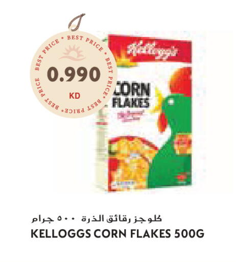 available at Grand Costo in Kuwait - Ahmadi Governorate