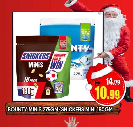 available at Leptis Hypermarket  in UAE - Ras al Khaimah