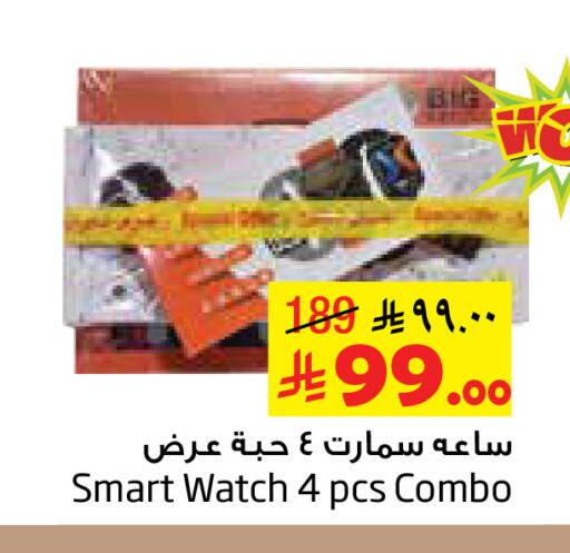 available at Layan Hyper in KSA, Saudi Arabia, Saudi - Dammam