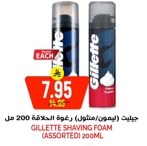 available at جراند هايبر in مملكة العربية السعودية, السعودية, سعودية - الرياض