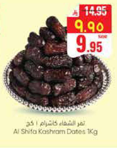 available at ستي فلاور in مملكة العربية السعودية, السعودية, سعودية - الجبيل‎