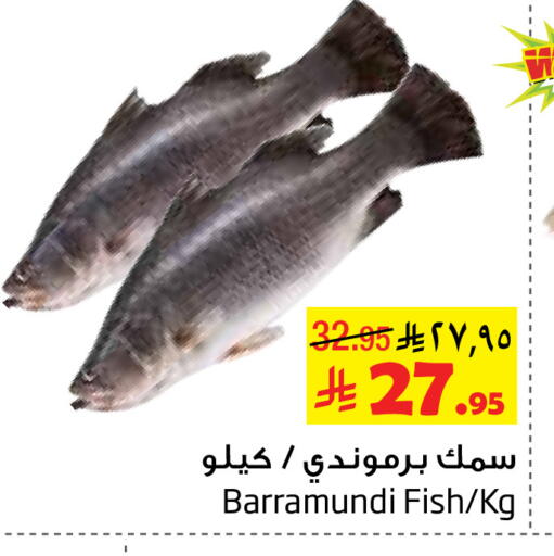 available at Layan Hyper in KSA, Saudi Arabia, Saudi - Al Khobar