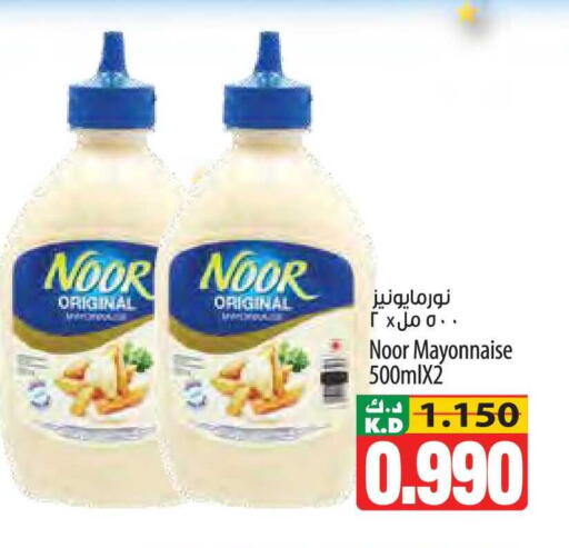 Mango available at Mango Hypermarket  in Kuwait - Jahra Governorate