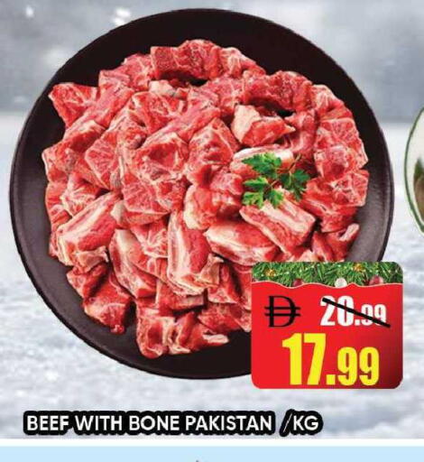 available at ليبتس هايبرماركت in الإمارات العربية المتحدة , الامارات - رَأْس ٱلْخَيْمَة