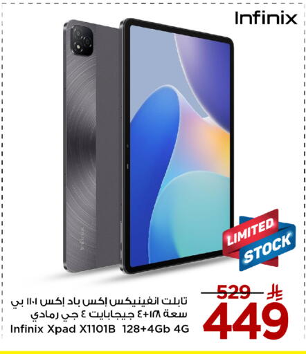 available at مارك & سيف in مملكة العربية السعودية, السعودية, سعودية - الأحساء‎