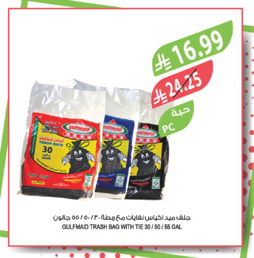 available at المزرعة in مملكة العربية السعودية, السعودية, سعودية - الباحة