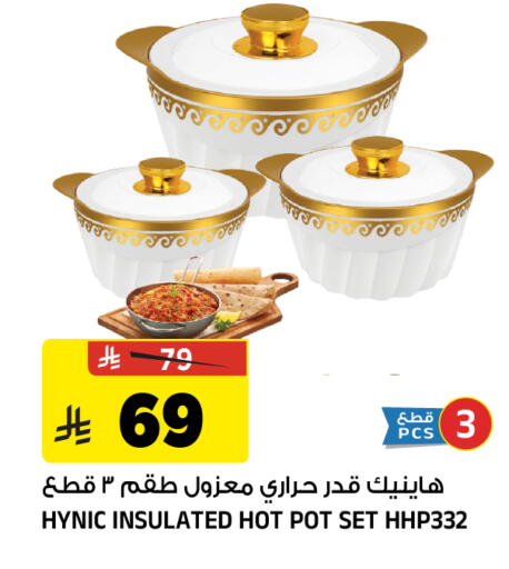 available at Al Madina Hypermarket in KSA, Saudi Arabia, Saudi - Riyadh