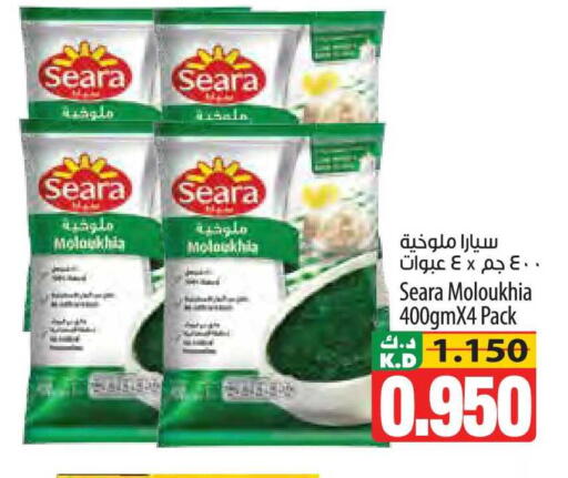 Mango available at Mango Hypermarket  in Kuwait - Kuwait City