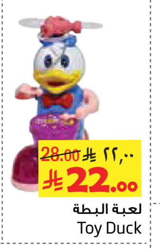 available at Layan Hyper in KSA, Saudi Arabia, Saudi - Dammam