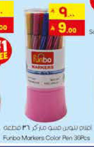 available at ستي فلاور in مملكة العربية السعودية, السعودية, سعودية - الجبيل‎