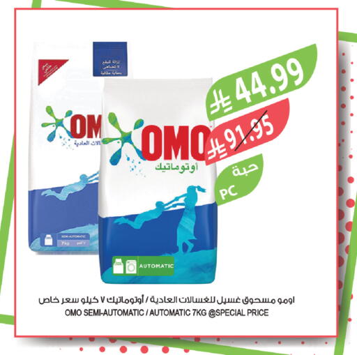 available at Farm  in KSA, Saudi Arabia, Saudi - Yanbu