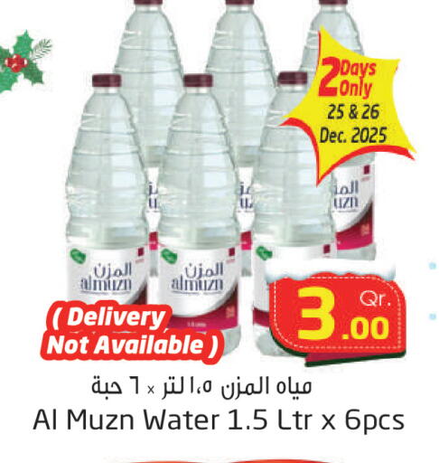 available at Ahla Mart in Qatar - Al Rayyan