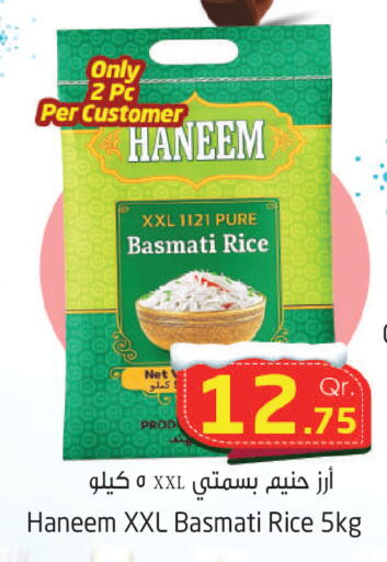 available at Ahla Mart in Qatar - Al Shamal