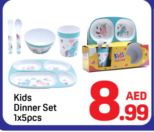 available at دي تو دي in الإمارات العربية المتحدة , الامارات - دبي