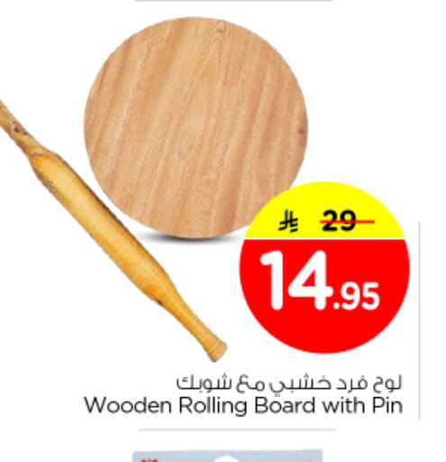 available at Nesto in KSA, Saudi Arabia, Saudi - Buraidah