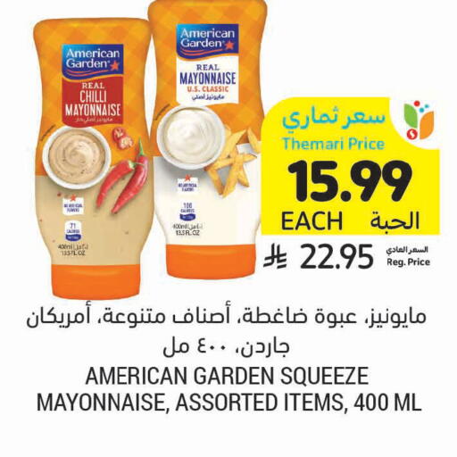 Chilli available at أسواق التميمي in مملكة العربية السعودية, السعودية, سعودية - تبوك