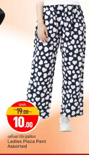 available at Paris Hypermarket in Qatar - Al-Shahaniya