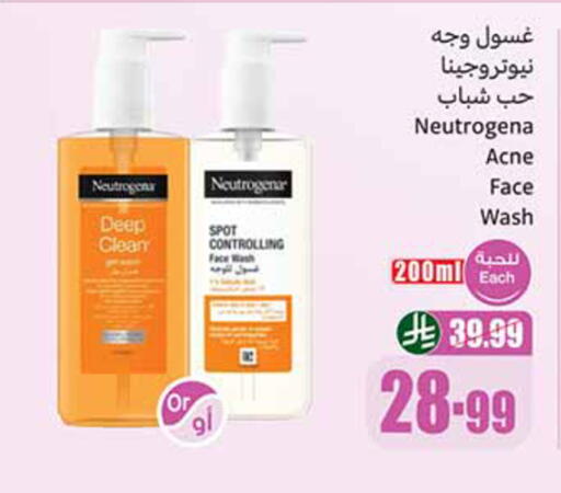 available at Othaim Markets in KSA, Saudi Arabia, Saudi - Jazan