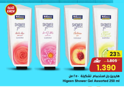 Nectarine available at Sultan Center  in Oman - Sohar