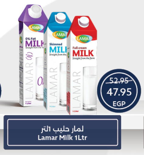 available at  أوسكار جراند ستورز  in Egypt - القاهرة