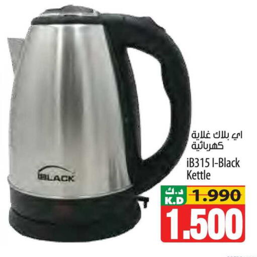 Mango available at مانجو هايبرماركت in الكويت - محافظة الأحمدي