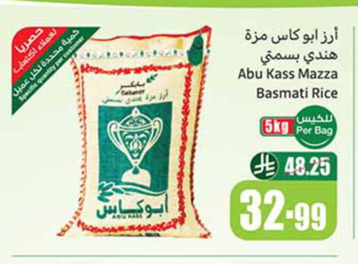 available at Othaim Markets in KSA, Saudi Arabia, Saudi - Al Duwadimi