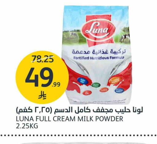 available at AlJazera Shopping Center in KSA, Saudi Arabia, Saudi - Riyadh