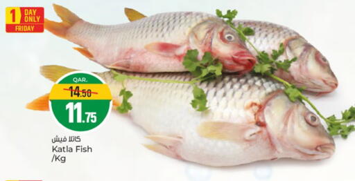 available at Paris Hypermarket in Qatar - Al-Shahaniya