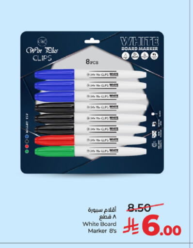 available at لولو هايبرماركت in مملكة العربية السعودية, السعودية, سعودية - تبوك