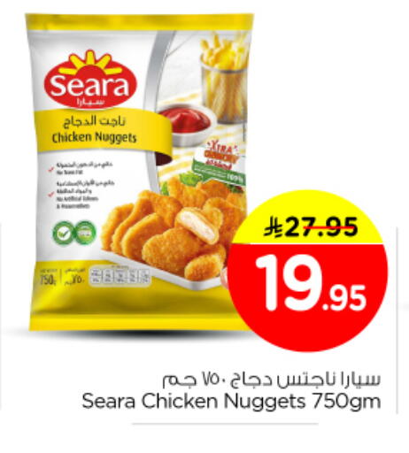 available at Nesto in KSA, Saudi Arabia, Saudi - Al Majmaah