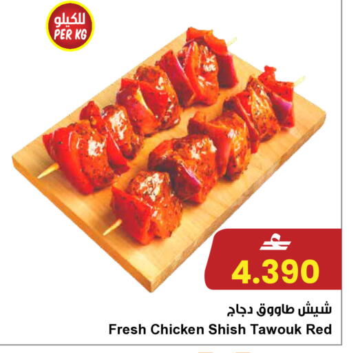 available at مركز سلطان in عُمان - صلالة