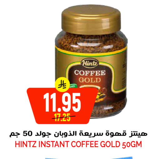 available at Grand Hyper in KSA, Saudi Arabia, Saudi - Riyadh