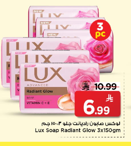 available at Mark & Save in KSA, Saudi Arabia, Saudi - Al Hasa