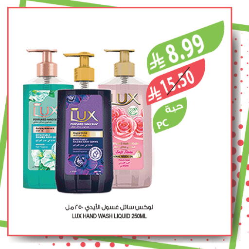 available at المزرعة in مملكة العربية السعودية, السعودية, سعودية - سيهات