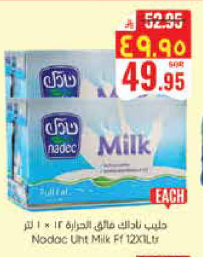 available at City Flower in KSA, Saudi Arabia, Saudi - Hail