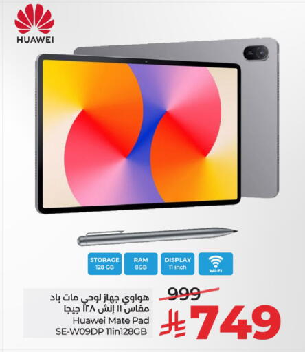 available at لولو هايبرماركت in مملكة العربية السعودية, السعودية, سعودية - الرياض