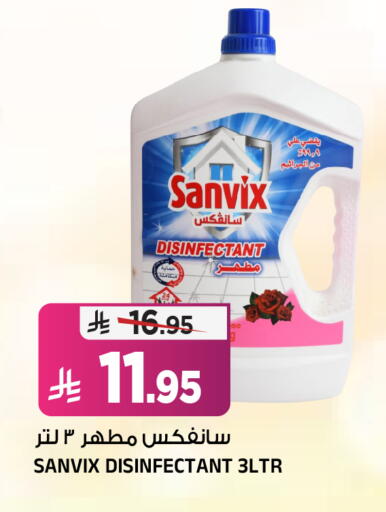 available at Al Madina Hypermarket in KSA, Saudi Arabia, Saudi - Riyadh