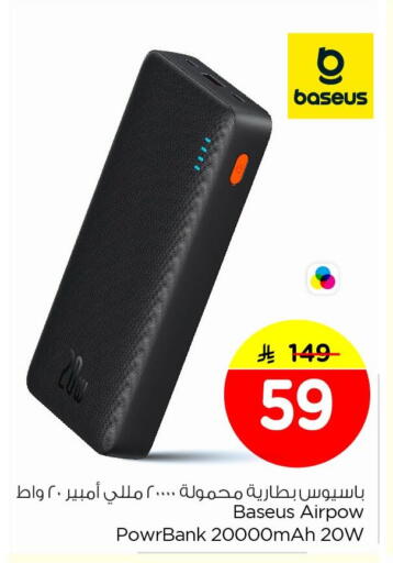 available at Nesto in KSA, Saudi Arabia, Saudi - Dammam