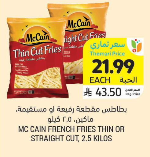 Potato available at أسواق التميمي in مملكة العربية السعودية, السعودية, سعودية - الجبيل‎