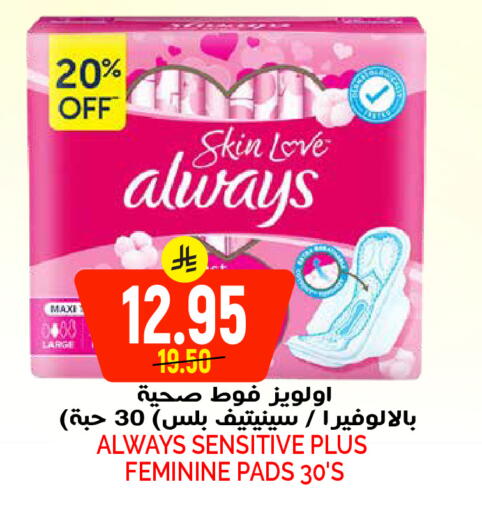 available at Grand Hyper in KSA, Saudi Arabia, Saudi - Riyadh