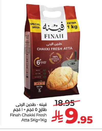 available at LULU Hypermarket in KSA, Saudi Arabia, Saudi - Unayzah