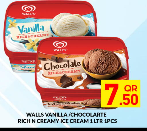 Vanilla available at مجلس هايبرماركت in قطر - الريان