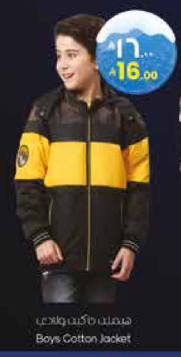 available at City Flower in KSA, Saudi Arabia, Saudi - Jubail